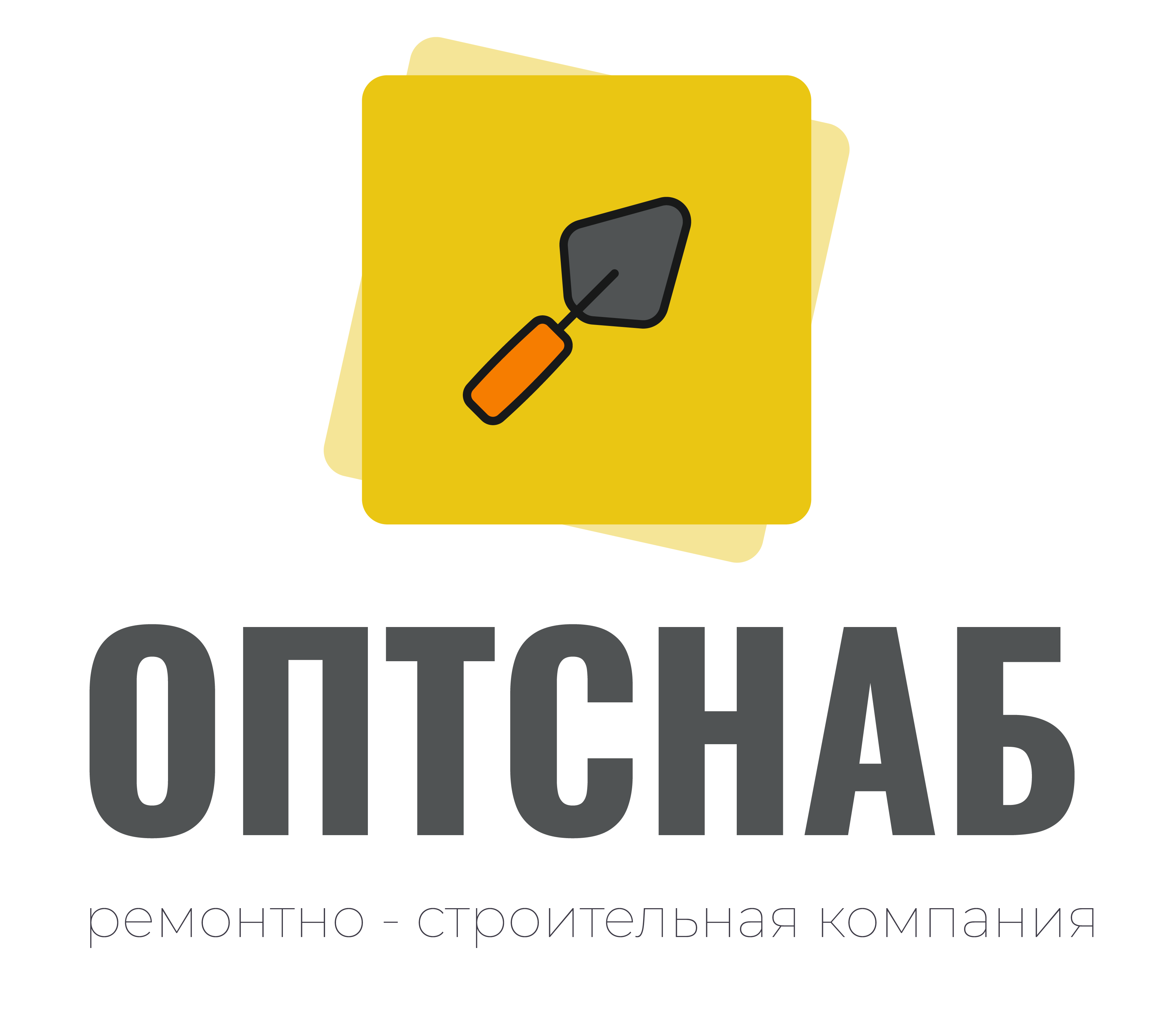 Logo - ОПТСНАБ